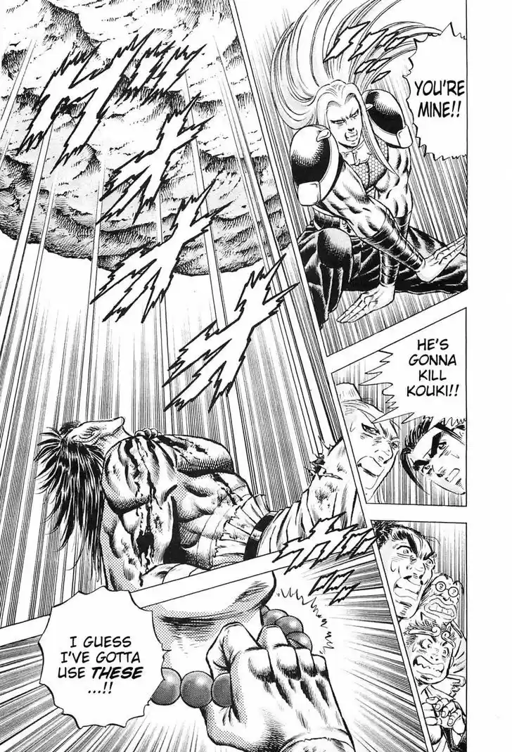 Akatsuki!! Otokojuku - Seinen yo, Taishi wo Idake 118