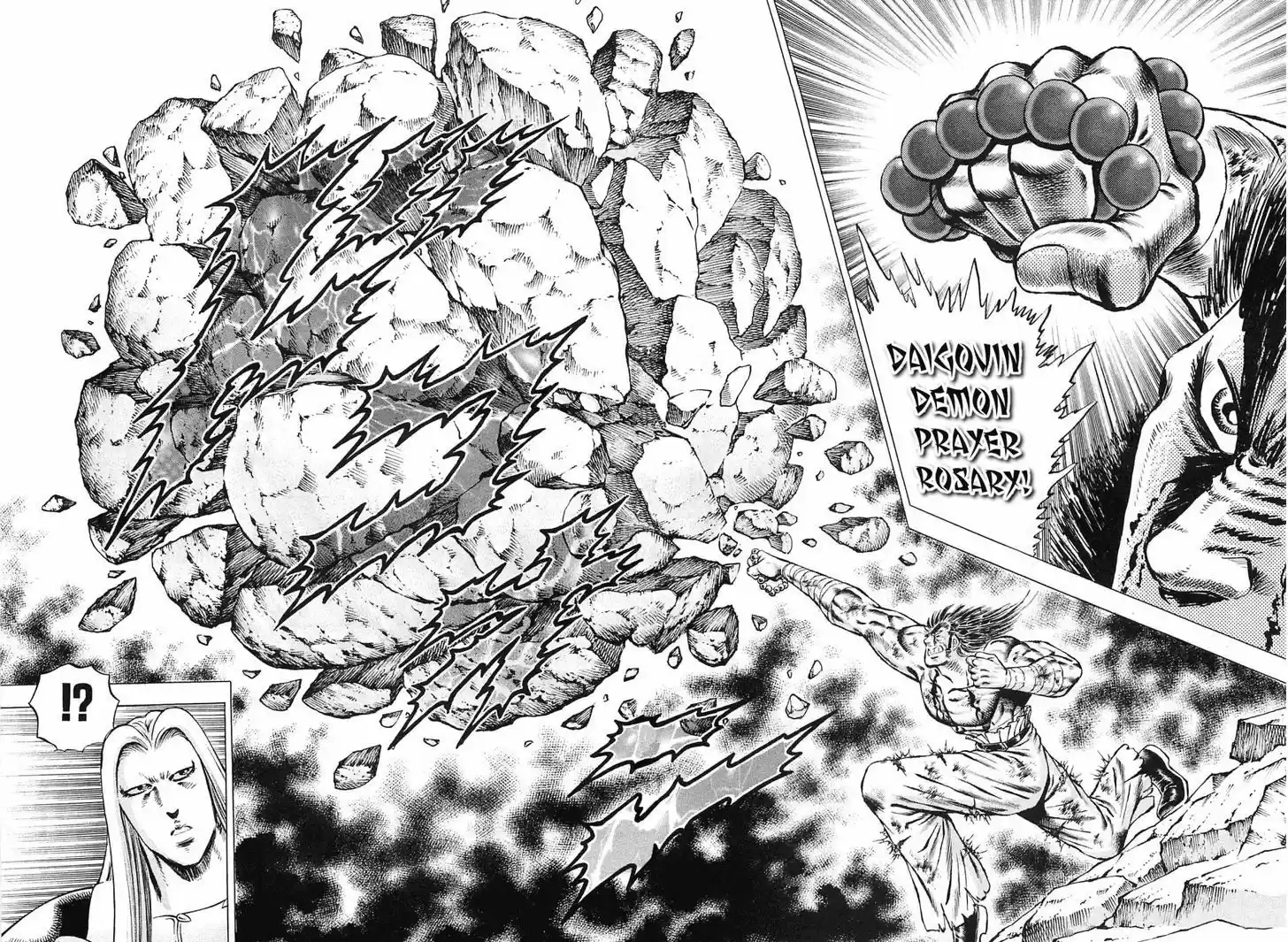 Akatsuki!! Otokojuku - Seinen yo, Taishi wo Idake 118