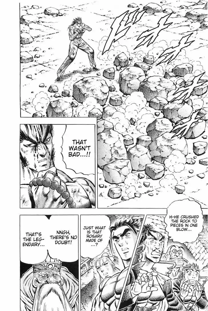 Akatsuki!! Otokojuku - Seinen yo, Taishi wo Idake 118