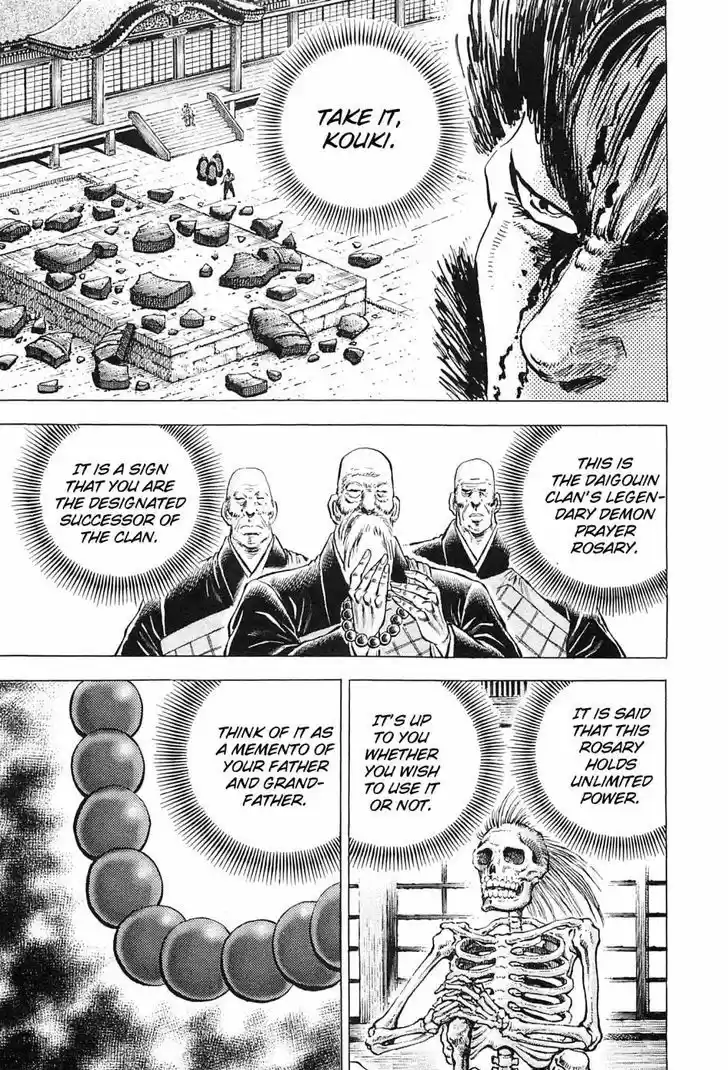 Akatsuki!! Otokojuku - Seinen yo, Taishi wo Idake 118