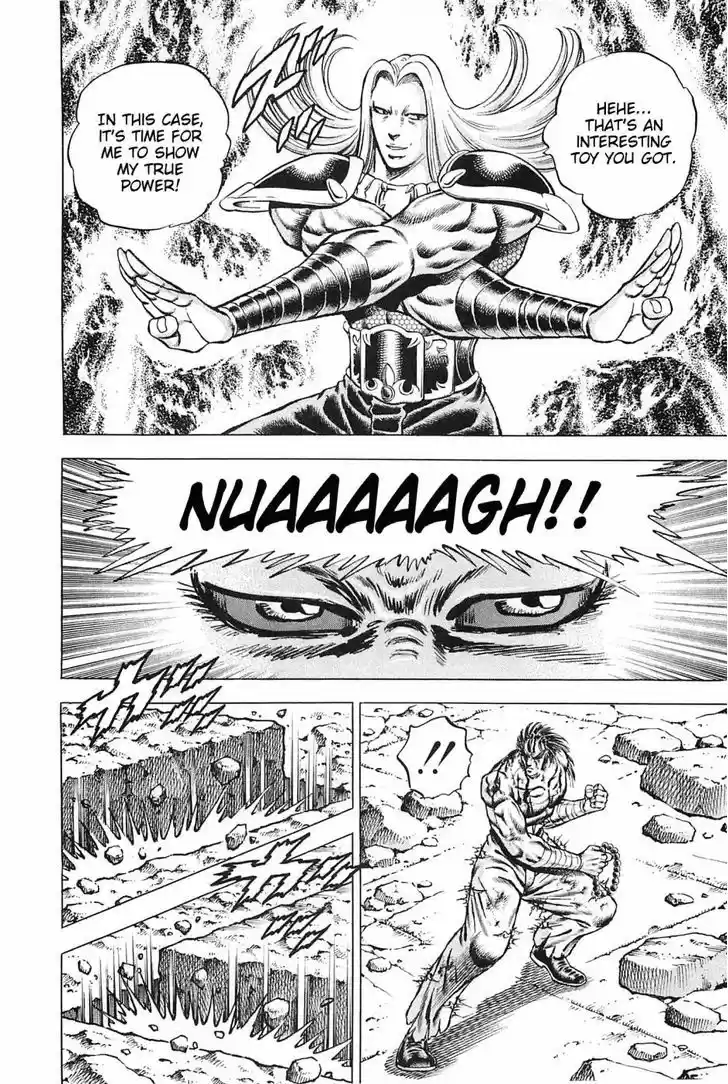 Akatsuki!! Otokojuku - Seinen yo, Taishi wo Idake 118