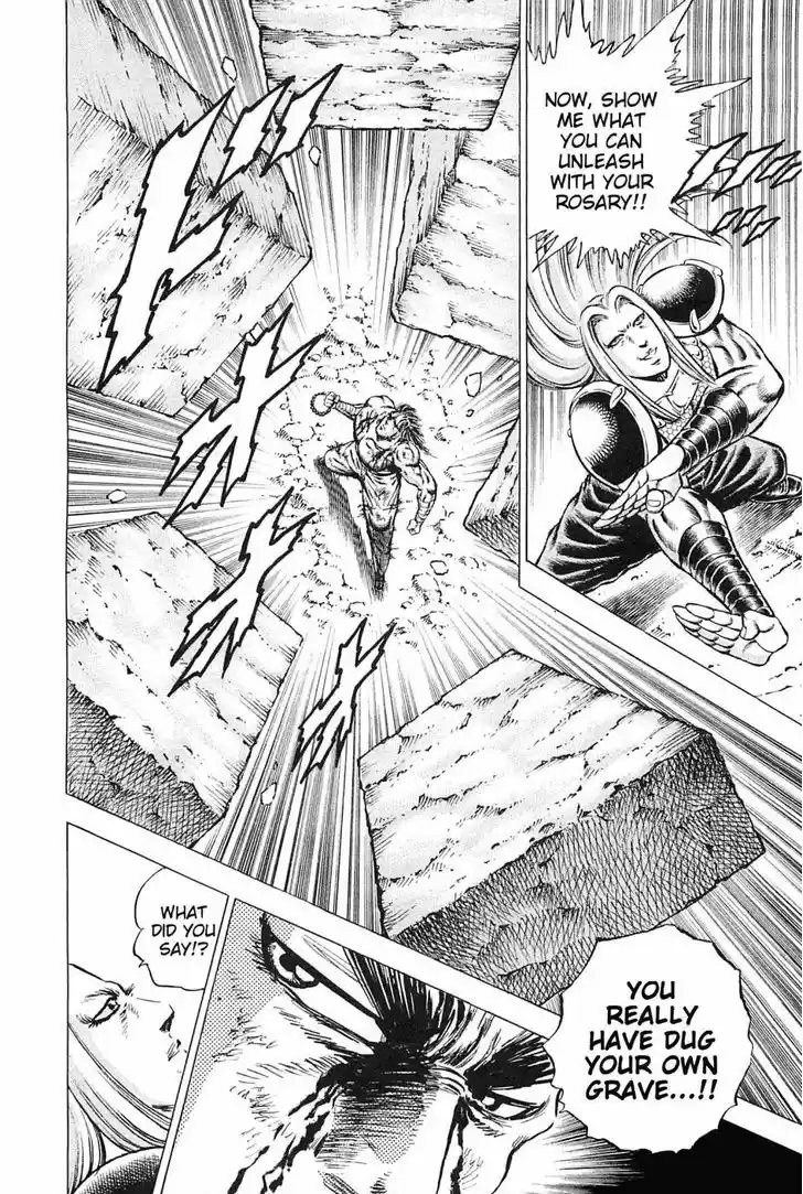 Akatsuki!! Otokojuku - Seinen yo, Taishi wo Idake 118