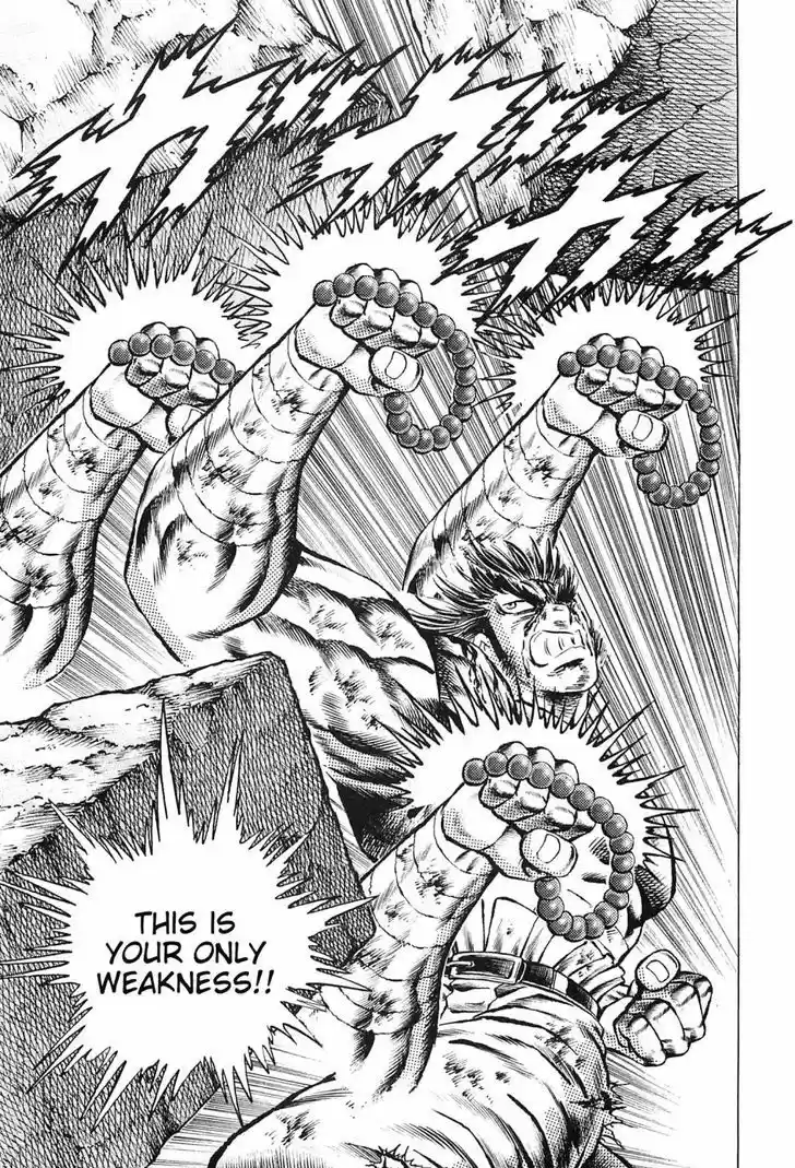 Akatsuki!! Otokojuku - Seinen yo, Taishi wo Idake 118