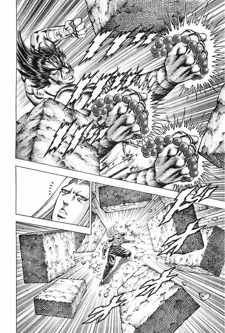 Akatsuki!! Otokojuku - Seinen yo, Taishi wo Idake 118