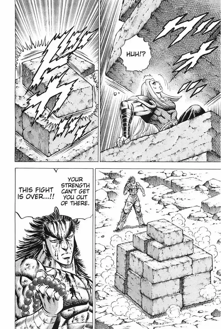 Akatsuki!! Otokojuku - Seinen yo, Taishi wo Idake 118