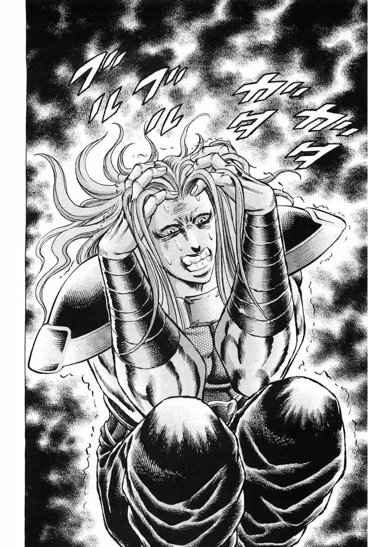 Akatsuki!! Otokojuku - Seinen yo, Taishi wo Idake 118