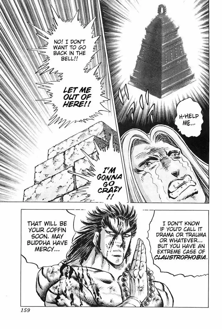 Akatsuki!! Otokojuku - Seinen yo, Taishi wo Idake 118