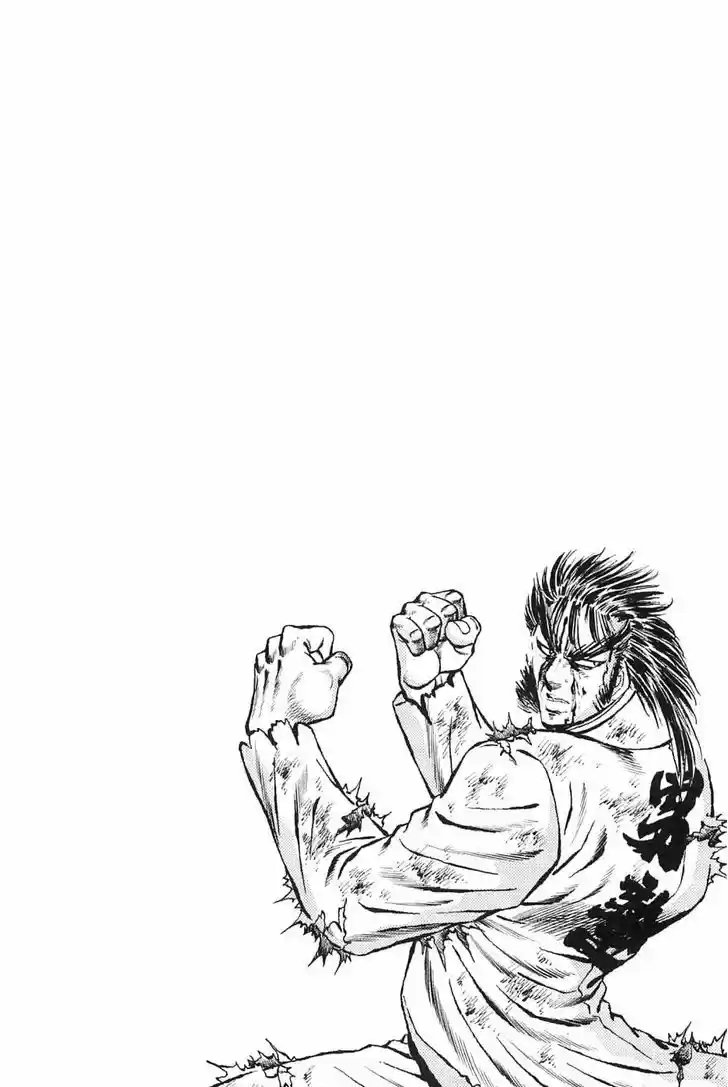 Akatsuki!! Otokojuku - Seinen yo, Taishi wo Idake 118