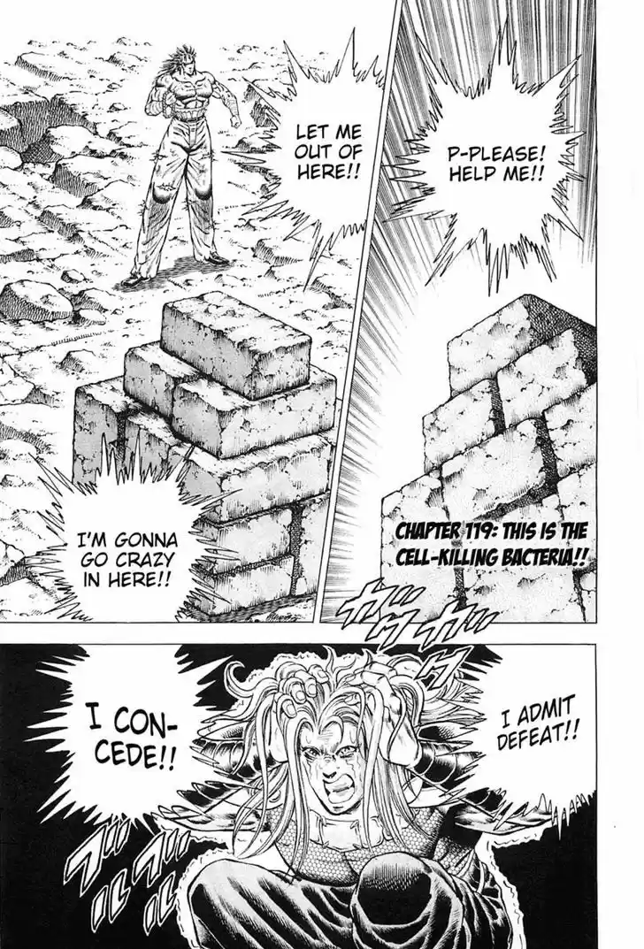 Akatsuki!! Otokojuku - Seinen yo, Taishi wo Idake 119