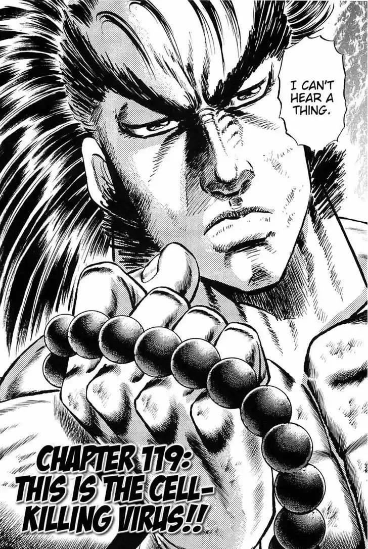 Akatsuki!! Otokojuku - Seinen yo, Taishi wo Idake 119