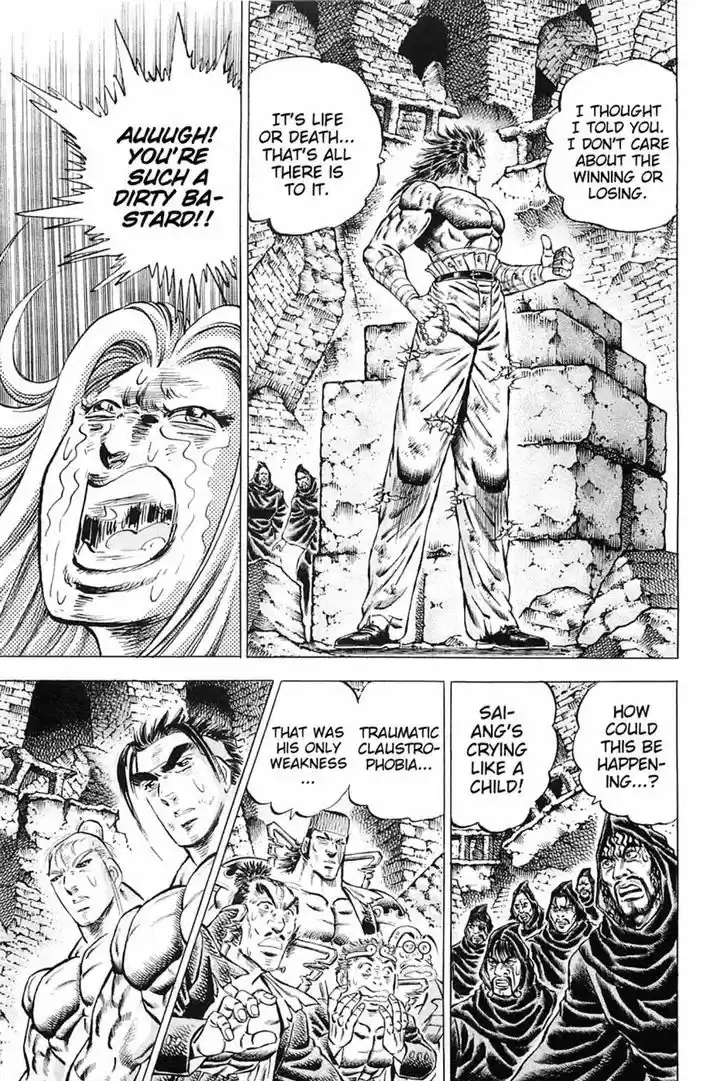 Akatsuki!! Otokojuku - Seinen yo, Taishi wo Idake 119