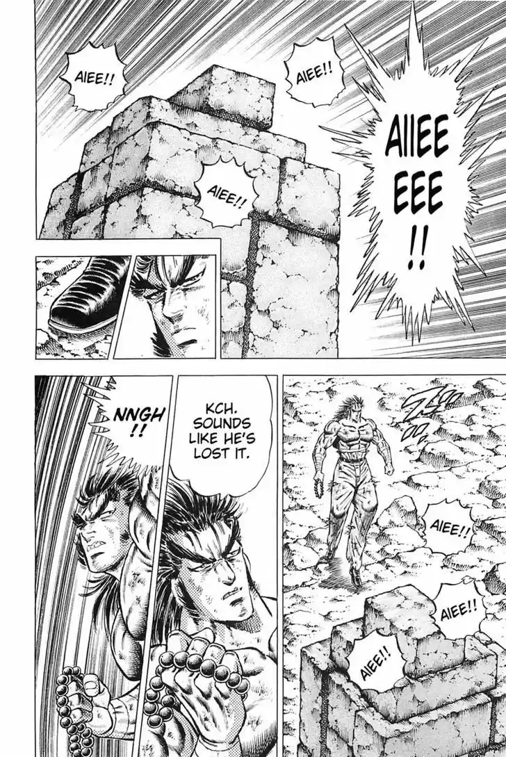 Akatsuki!! Otokojuku - Seinen yo, Taishi wo Idake 119