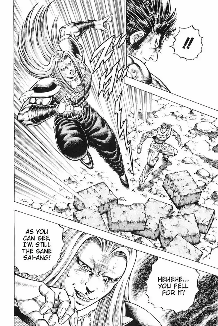 Akatsuki!! Otokojuku - Seinen yo, Taishi wo Idake 119