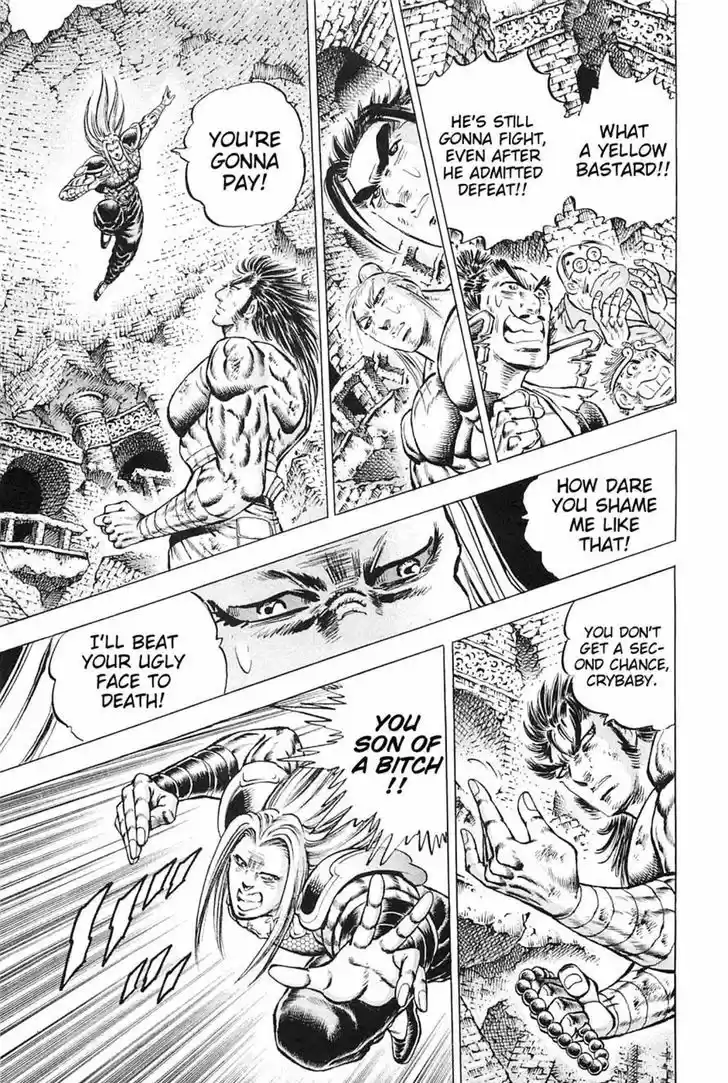 Akatsuki!! Otokojuku - Seinen yo, Taishi wo Idake 119