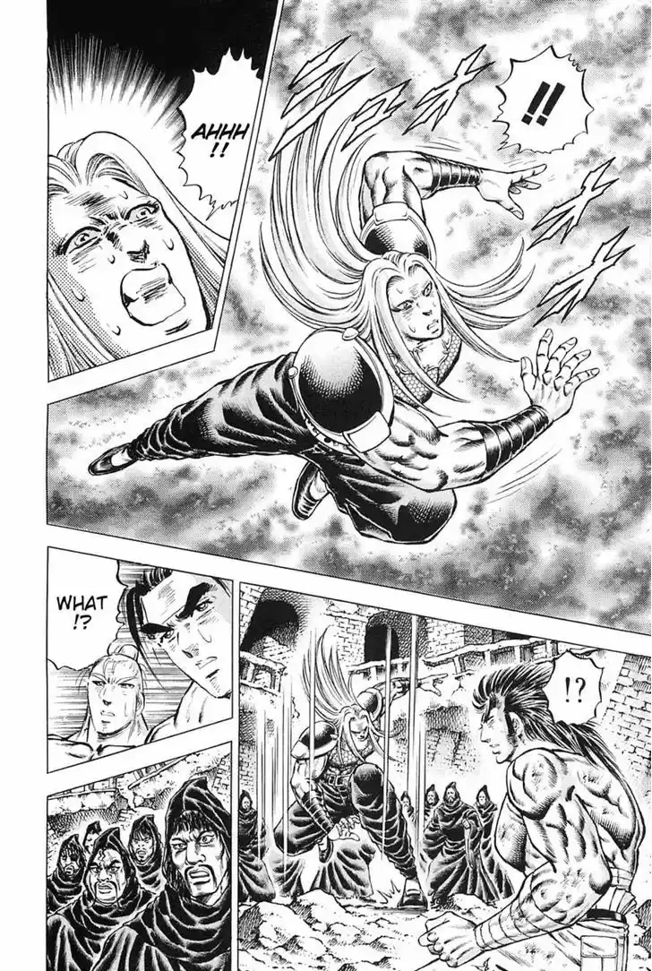 Akatsuki!! Otokojuku - Seinen yo, Taishi wo Idake 119