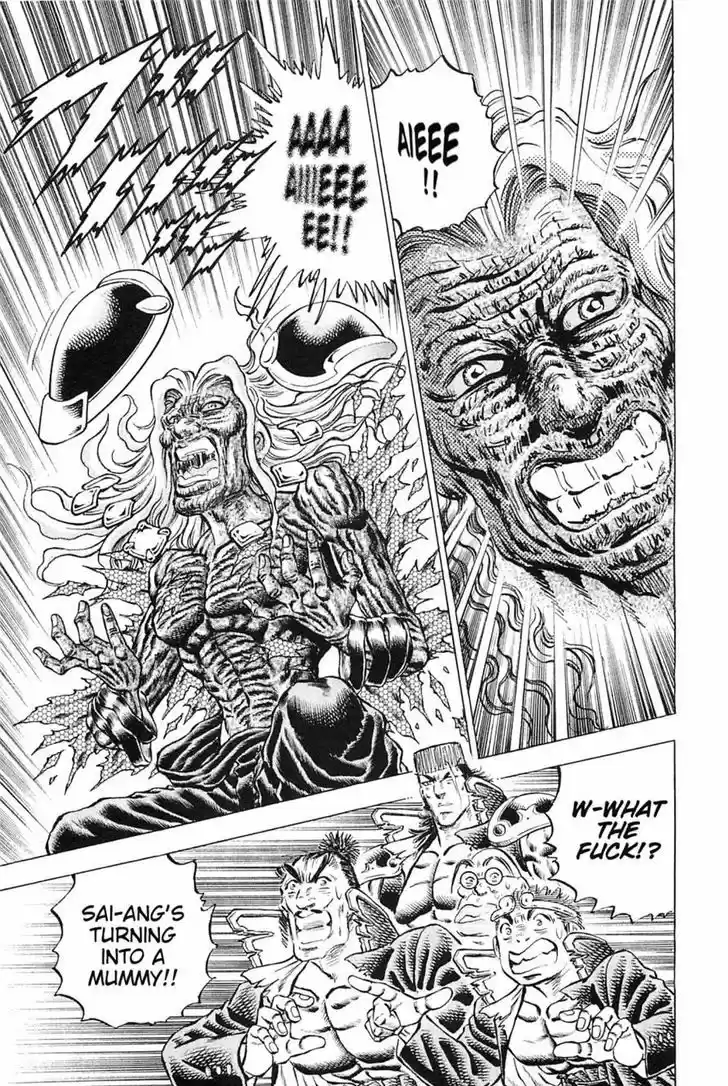 Akatsuki!! Otokojuku - Seinen yo, Taishi wo Idake 119