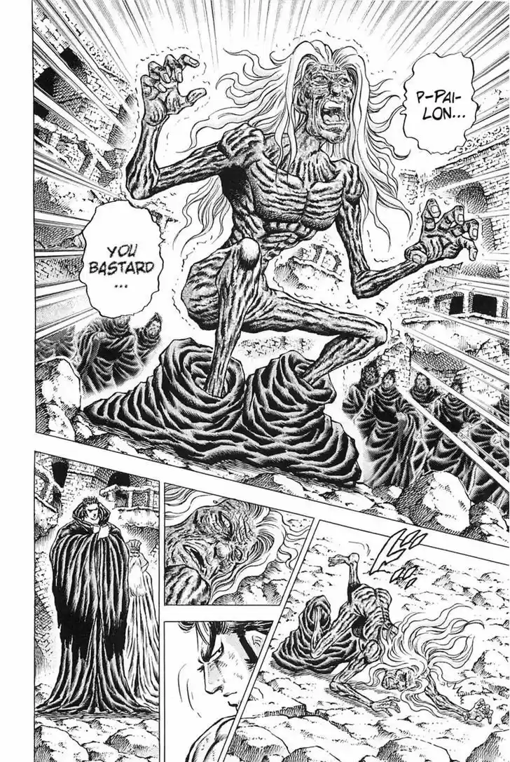 Akatsuki!! Otokojuku - Seinen yo, Taishi wo Idake 119