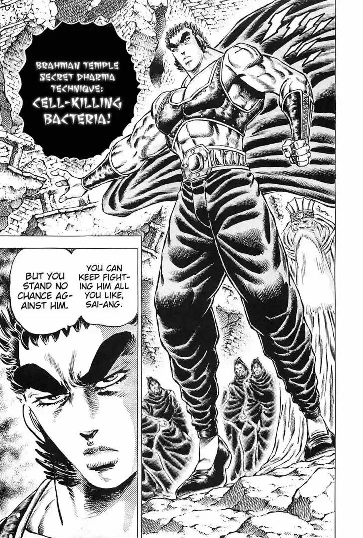 Akatsuki!! Otokojuku - Seinen yo, Taishi wo Idake 119