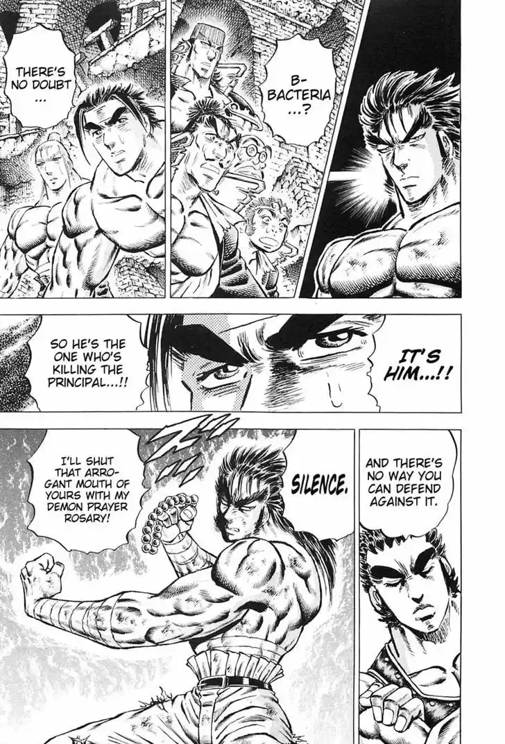 Akatsuki!! Otokojuku - Seinen yo, Taishi wo Idake 119