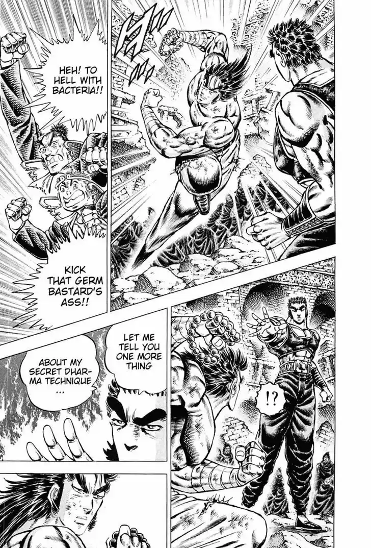 Akatsuki!! Otokojuku - Seinen yo, Taishi wo Idake 119