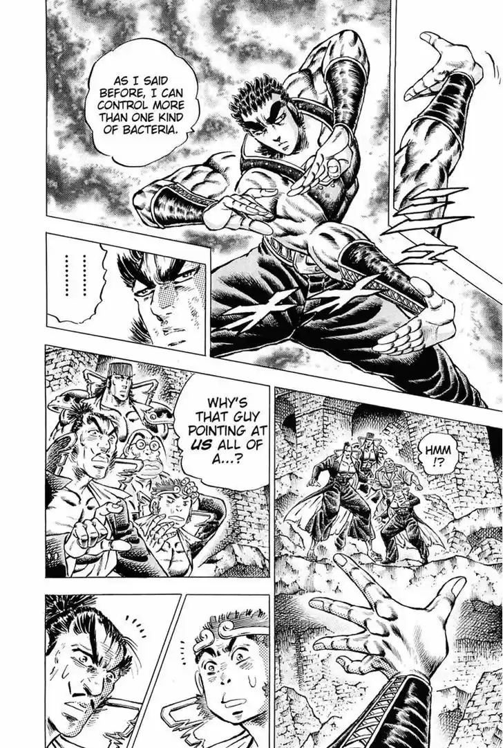 Akatsuki!! Otokojuku - Seinen yo, Taishi wo Idake 119