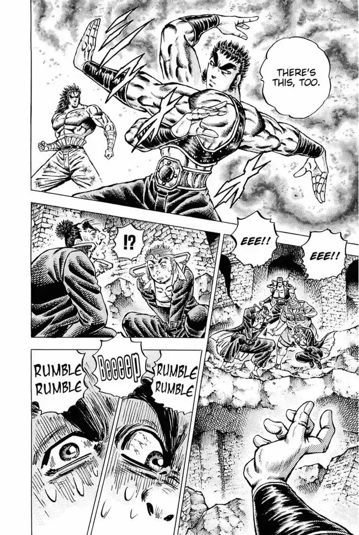 Akatsuki!! Otokojuku - Seinen yo, Taishi wo Idake 119