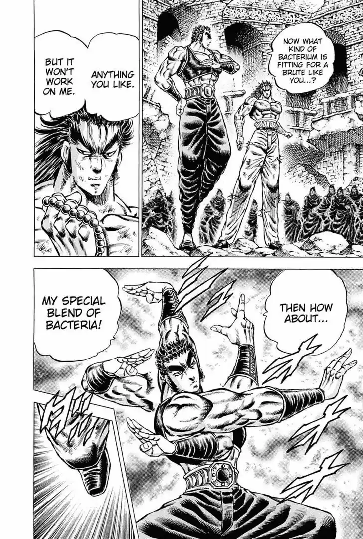 Akatsuki!! Otokojuku - Seinen yo, Taishi wo Idake 119