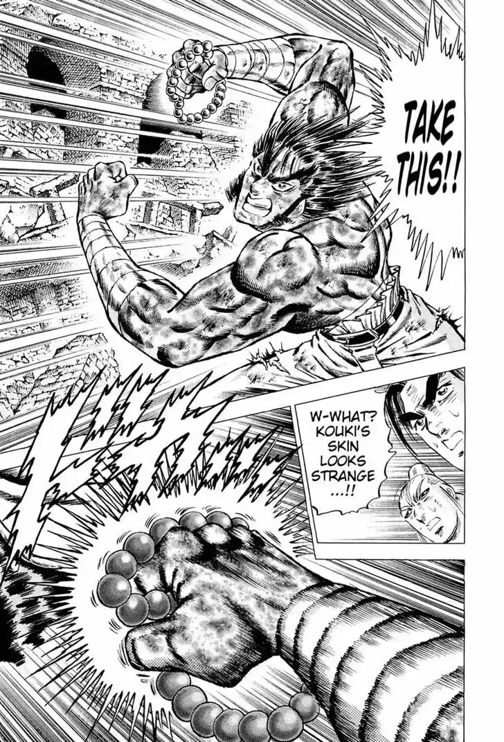 Akatsuki!! Otokojuku - Seinen yo, Taishi wo Idake 119