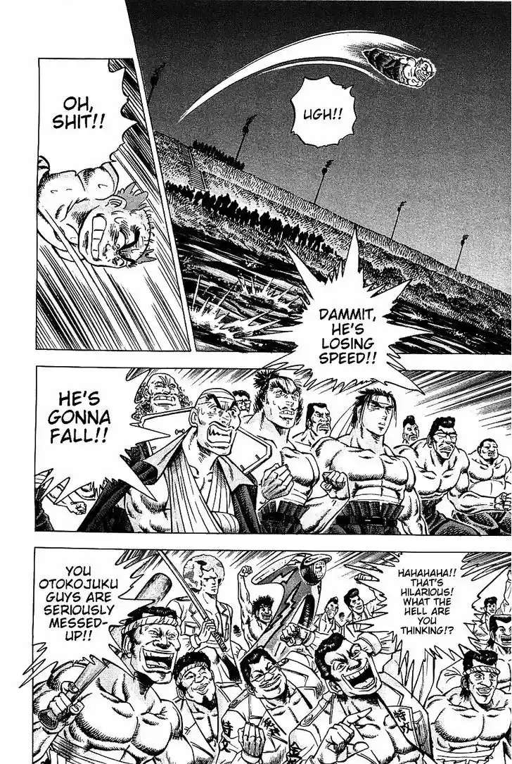 Akatsuki!! Otokojuku - Seinen yo, Taishi wo Idake 12