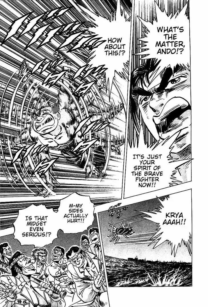 Akatsuki!! Otokojuku - Seinen yo, Taishi wo Idake 12