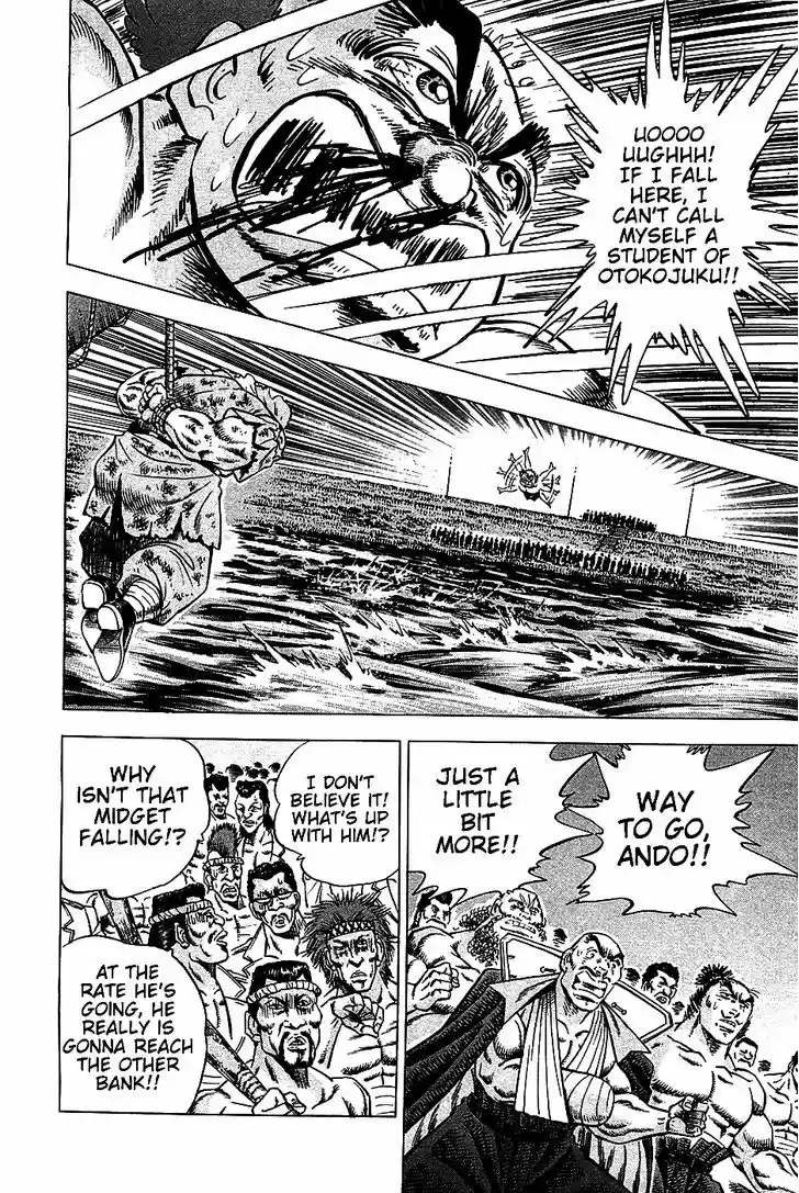 Akatsuki!! Otokojuku - Seinen yo, Taishi wo Idake 12