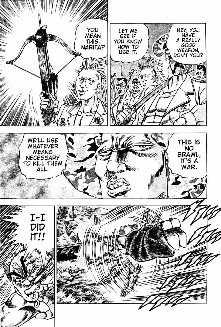 Akatsuki!! Otokojuku - Seinen yo, Taishi wo Idake 12