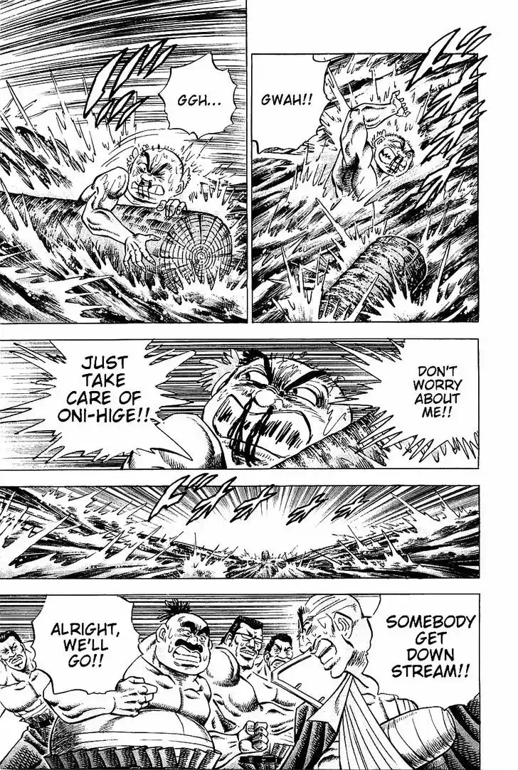 Akatsuki!! Otokojuku - Seinen yo, Taishi wo Idake 12