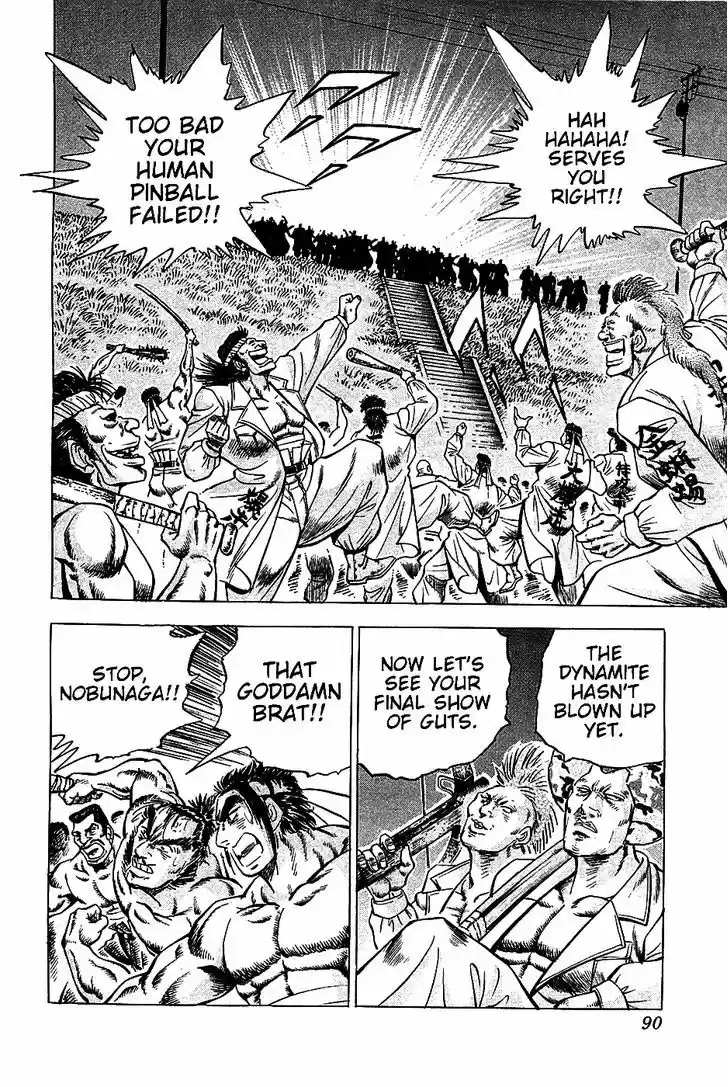 Akatsuki!! Otokojuku - Seinen yo, Taishi wo Idake 12