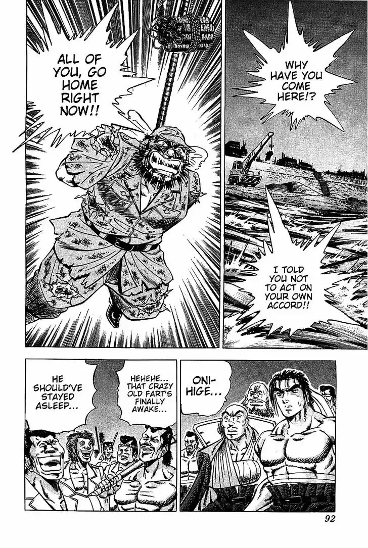 Akatsuki!! Otokojuku - Seinen yo, Taishi wo Idake 12