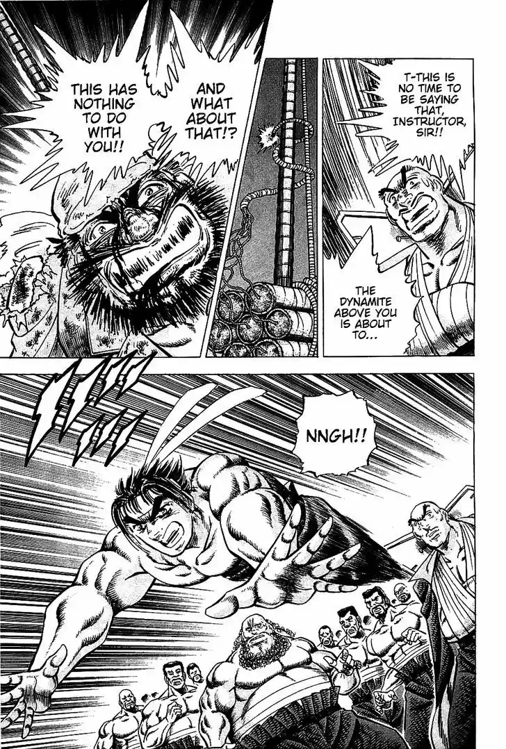 Akatsuki!! Otokojuku - Seinen yo, Taishi wo Idake 12