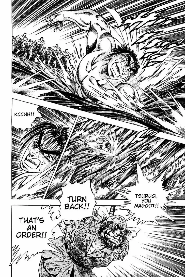 Akatsuki!! Otokojuku - Seinen yo, Taishi wo Idake 12