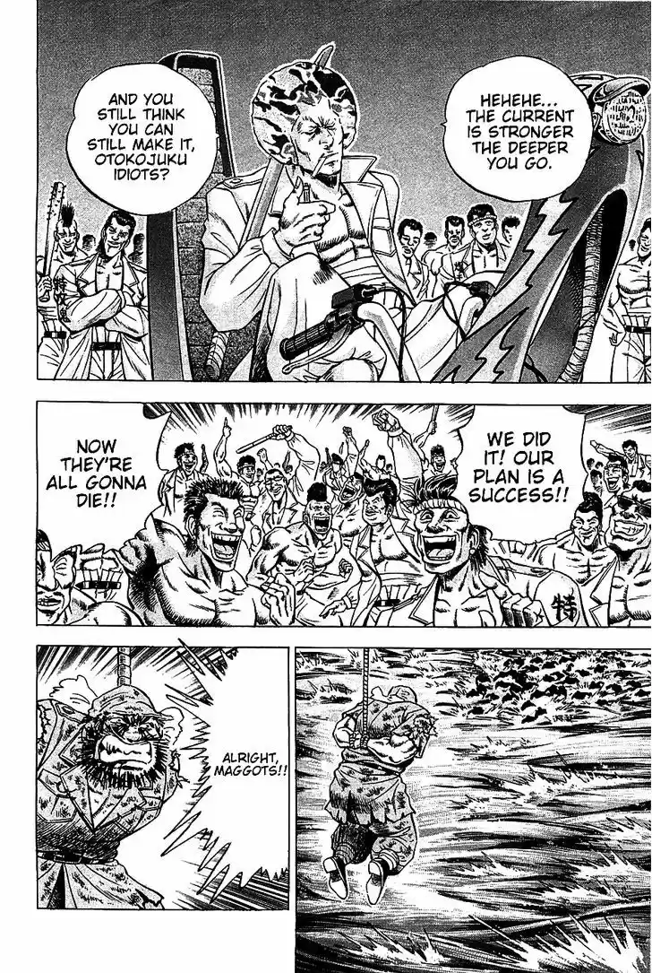 Akatsuki!! Otokojuku - Seinen yo, Taishi wo Idake 12