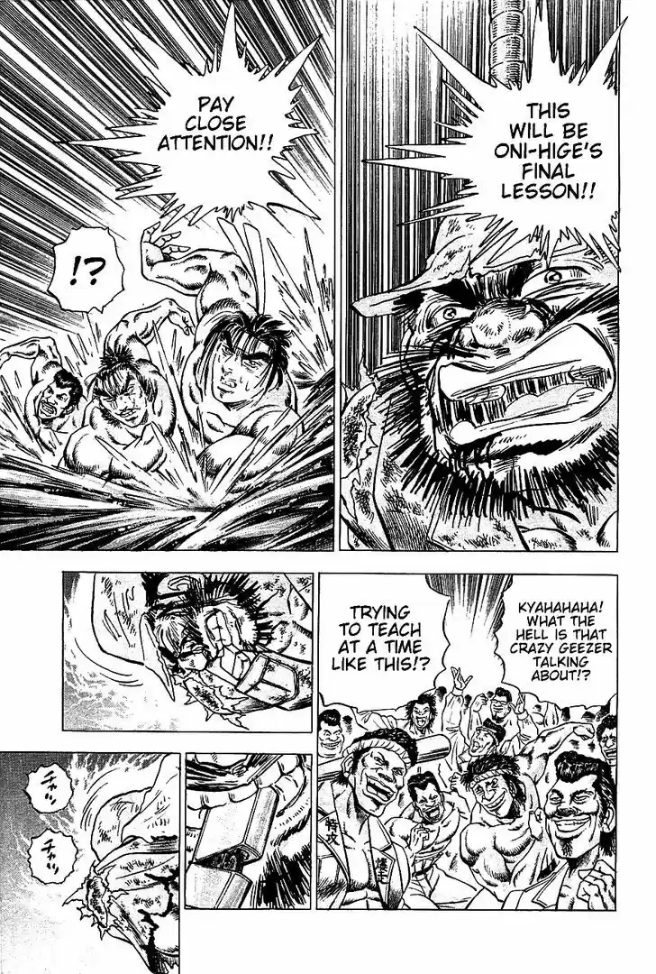 Akatsuki!! Otokojuku - Seinen yo, Taishi wo Idake 12