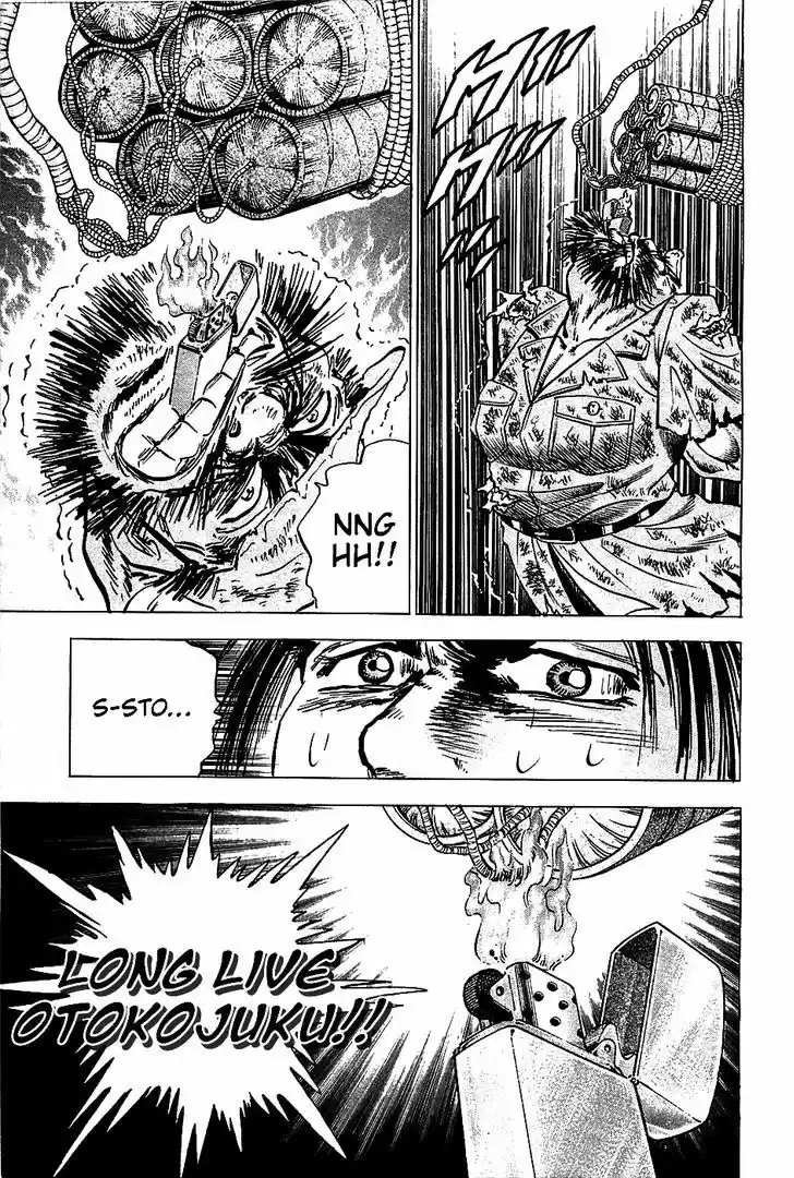 Akatsuki!! Otokojuku - Seinen yo, Taishi wo Idake 12