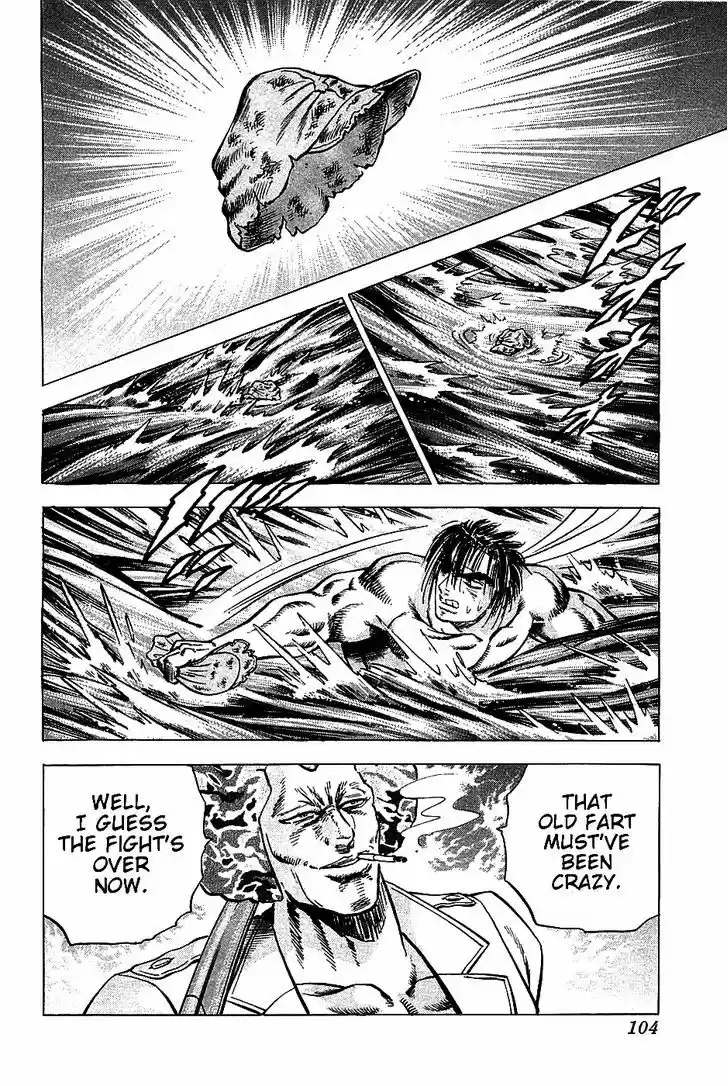 Akatsuki!! Otokojuku - Seinen yo, Taishi wo Idake 12