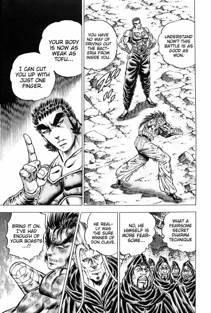 Akatsuki!! Otokojuku - Seinen yo, Taishi wo Idake 120