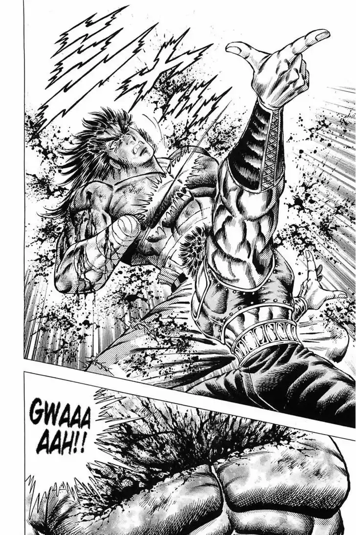 Akatsuki!! Otokojuku - Seinen yo, Taishi wo Idake 120