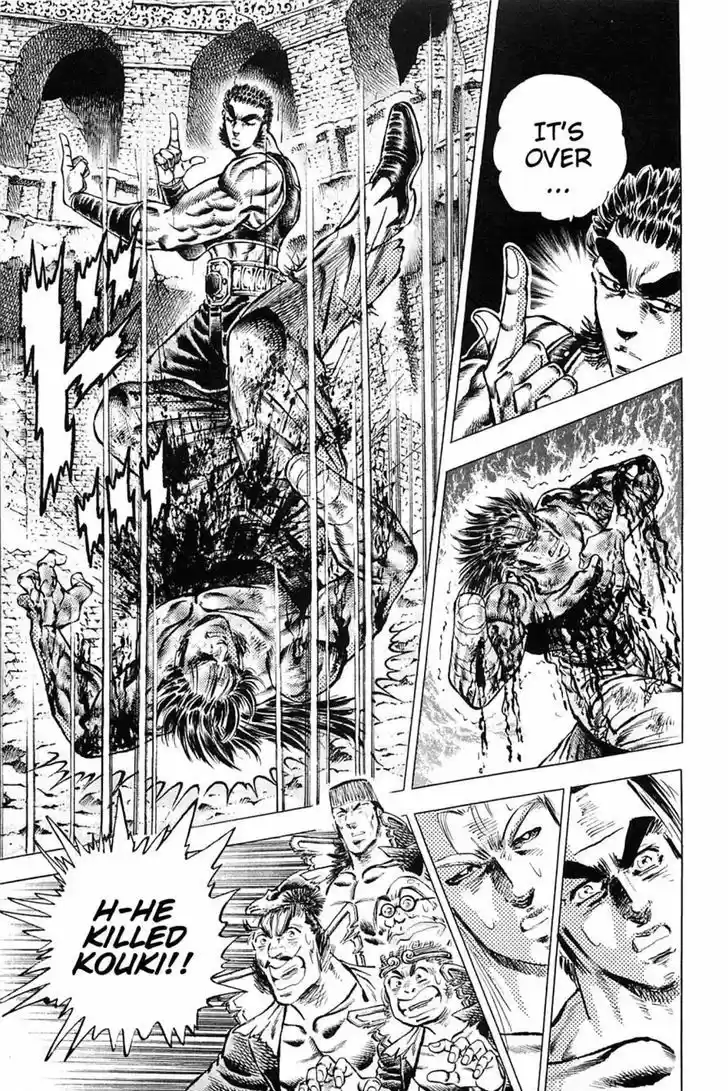 Akatsuki!! Otokojuku - Seinen yo, Taishi wo Idake 120