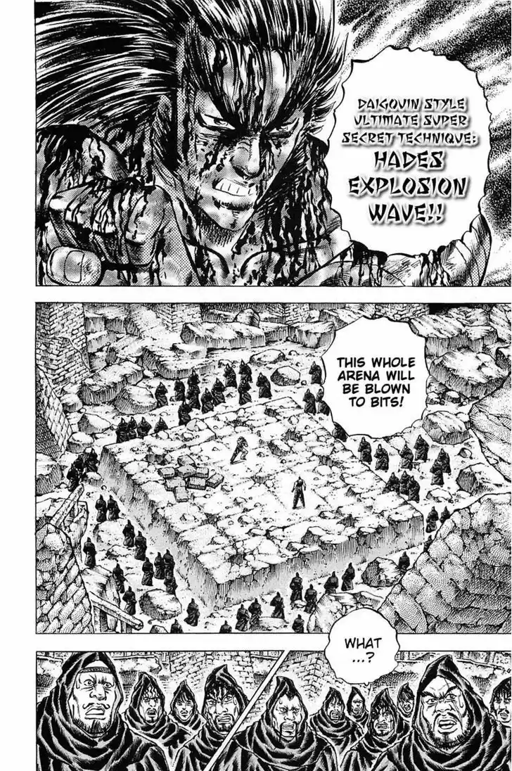 Akatsuki!! Otokojuku - Seinen yo, Taishi wo Idake 120