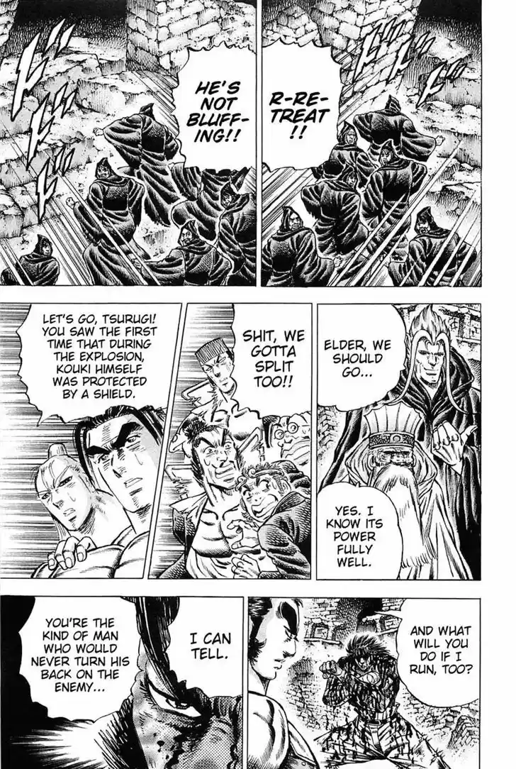 Akatsuki!! Otokojuku - Seinen yo, Taishi wo Idake 120