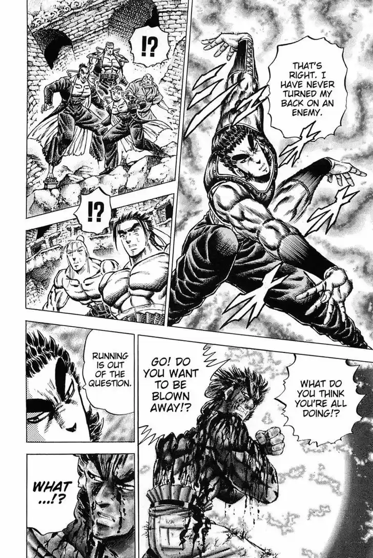 Akatsuki!! Otokojuku - Seinen yo, Taishi wo Idake 120