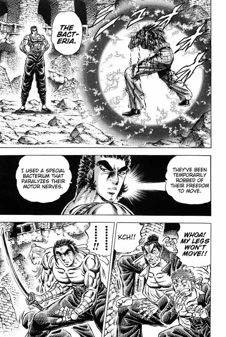 Akatsuki!! Otokojuku - Seinen yo, Taishi wo Idake 120