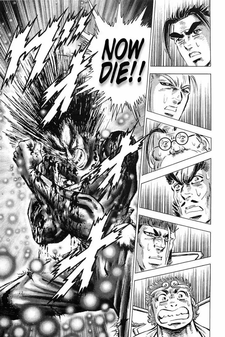 Akatsuki!! Otokojuku - Seinen yo, Taishi wo Idake 120