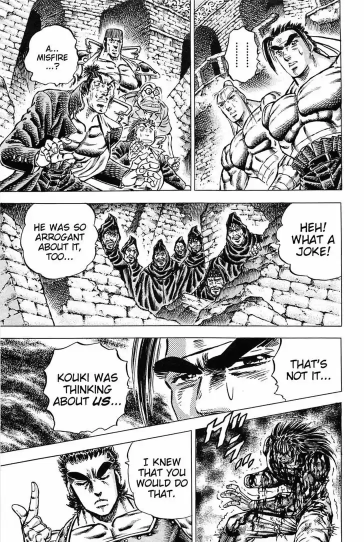 Akatsuki!! Otokojuku - Seinen yo, Taishi wo Idake 120